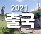 뉴스 사진
